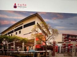 Blk 276 Ficus Vale (Yishun), HDB 4 Rooms #543398191